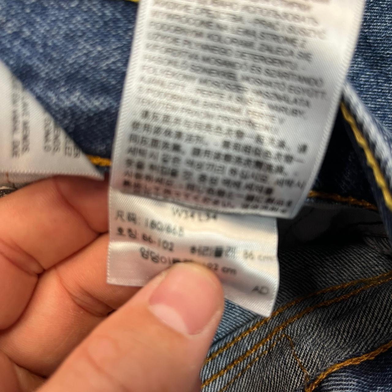 Levi’s 505 Dark Wash Denim Jeans